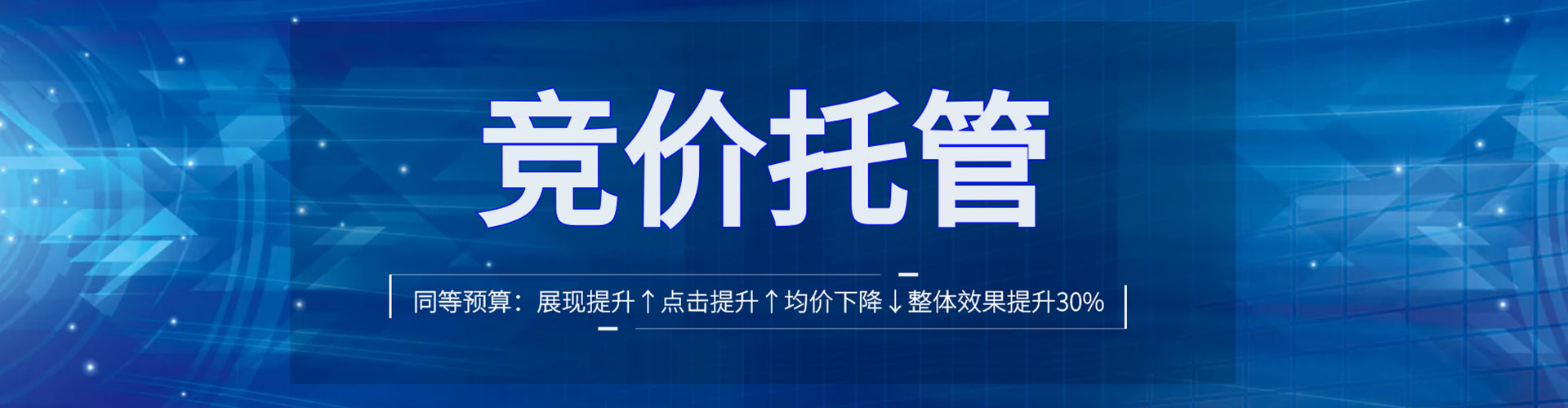 织金信息流投放